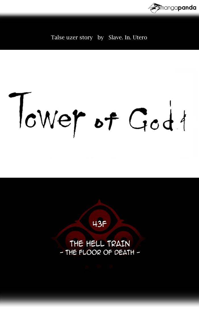 Tower of God Chapter 329 image 025